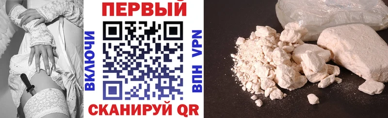 где найти   Приволжск  Amphetamine Розовый 