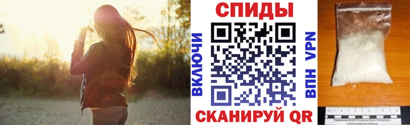 АМФЕТАМИН 98% Приволжск