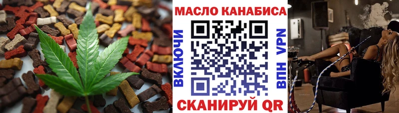 наркотики  Приволжск  Cannafood марихуана 