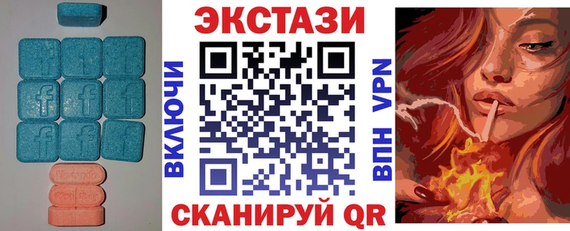 ЭКСТАЗИ ешки Приволжск