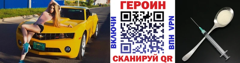 Героин гречка  kraken ТОР  Приволжск 