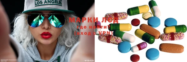 трава Армянск