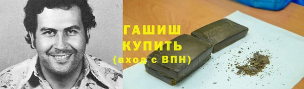 трава Армянск