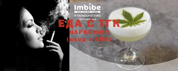 трава Армянск