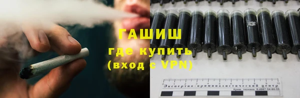 трава Армянск