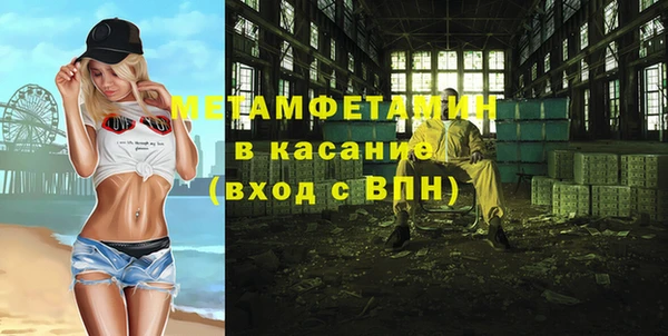 трава Армянск