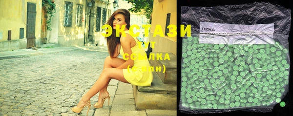 mdma Арсеньев