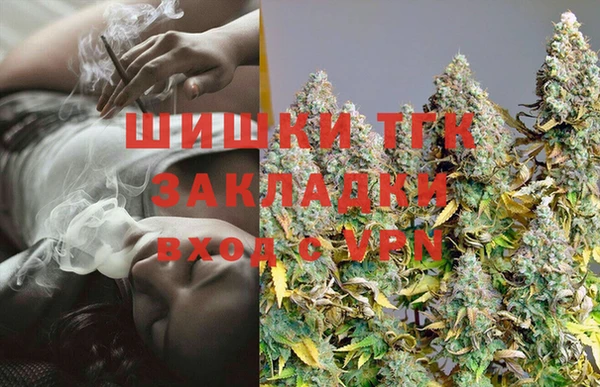 трава Армянск