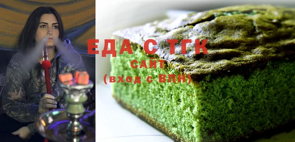 трава Армянск