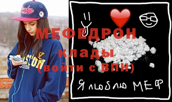 трава Армянск