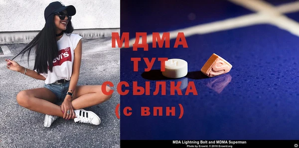 трава Армянск