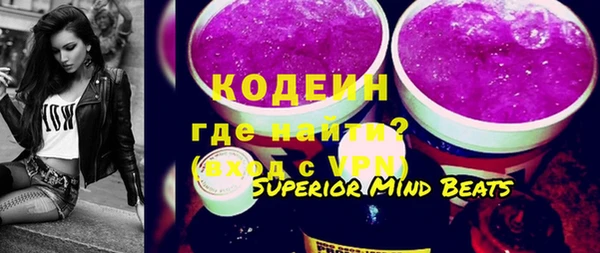 трава Армянск