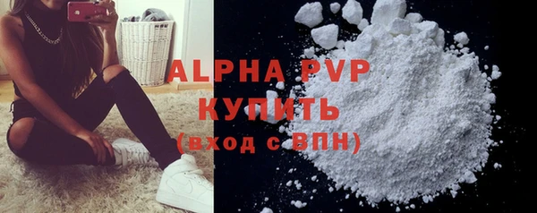 трава Армянск
