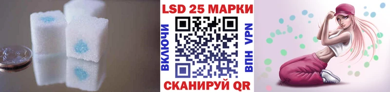 Лсд 25 экстази ecstasy  Приволжск 