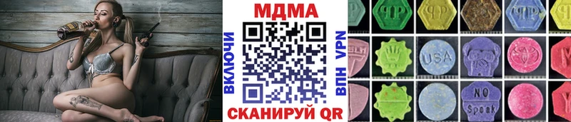 хочу   Приволжск  MDMA кристаллы 