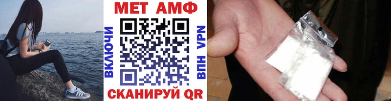 хочу   Приволжск  Первитин кристалл 