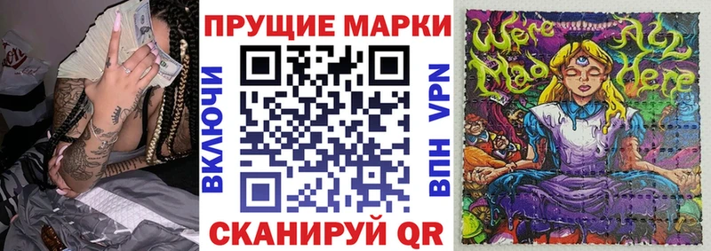 ссылка на мегу ONION  Приволжск  Марки 25I-NBOMe 1,5мг  наркота 