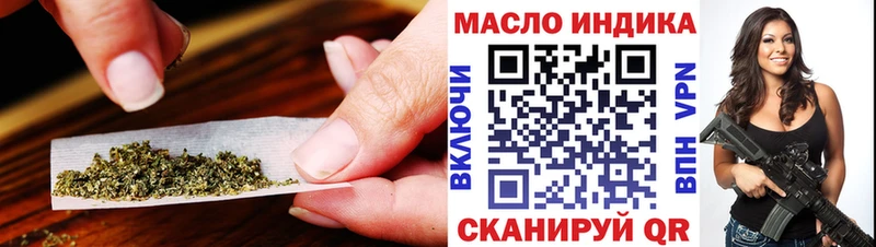 OMG Приволжск Дистиллят ТГК вейп где купить наркоту